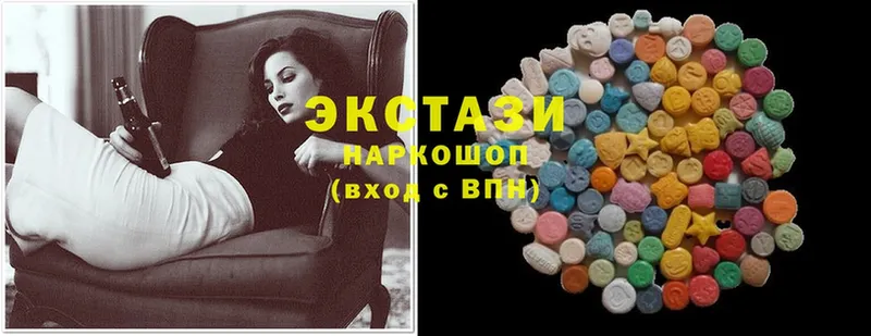 Экстази 300 mg  Череповец 