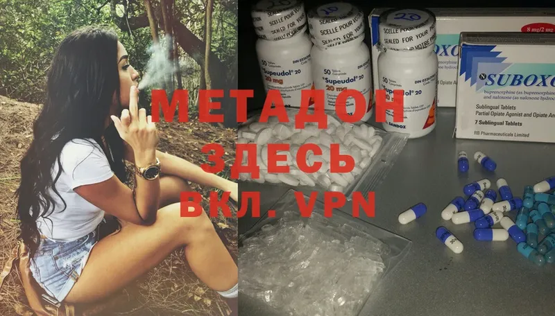 это телеграм  кракен   Череповец  МЕТАДОН methadone 